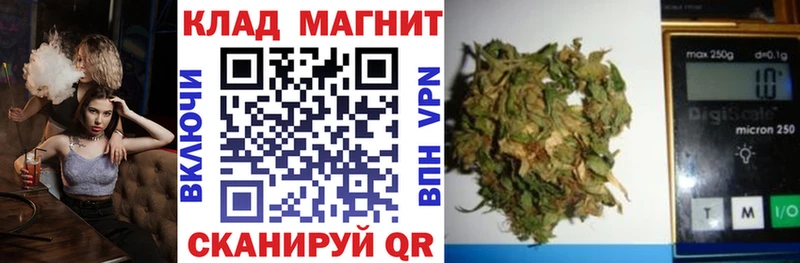 Магазин наркотиков Березники Каннабис COCAIN ГАШИШ