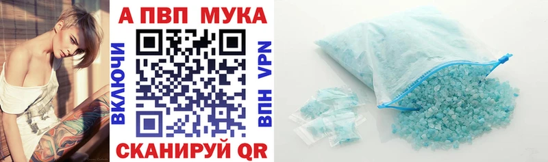 гидра зеркало  Березники  Alpha PVP Crystall  цены  