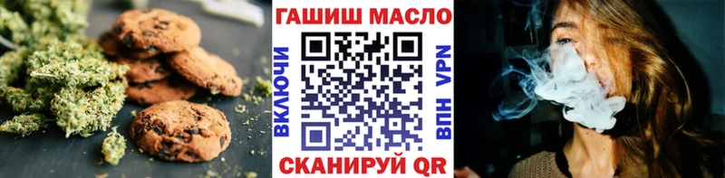 Еда ТГК конопля  Березники 