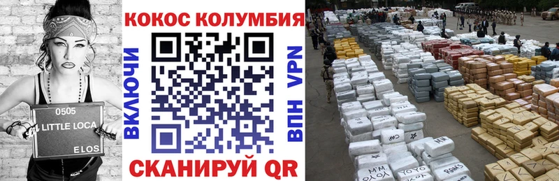 OMG tor  Березники  Cocaine 98% 