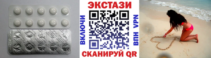 МЕГА ТОР продажа наркотиков Березники Ecstasy Дубай