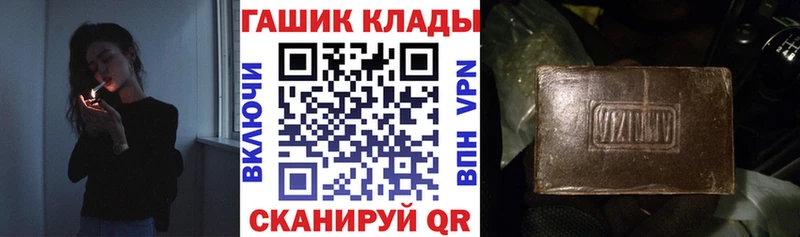 Гашиш убойный Березники