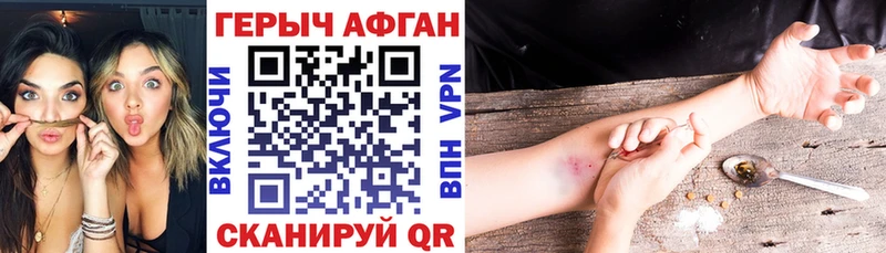 Героин гречка  Березники 