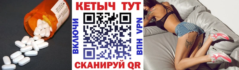 сколько стоит Березники Кетамин ketamine