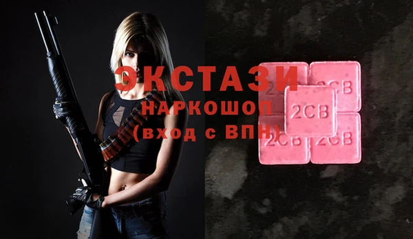 стафф Алзамай