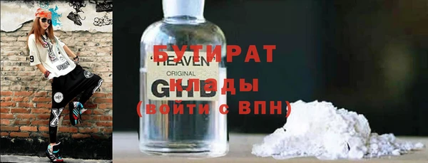 стафф Алзамай