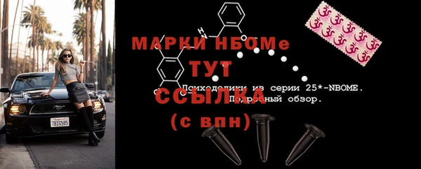 прущие крисы Алексеевка
