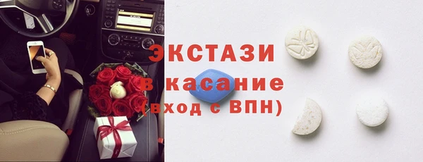 прущие крисы Алексеевка
