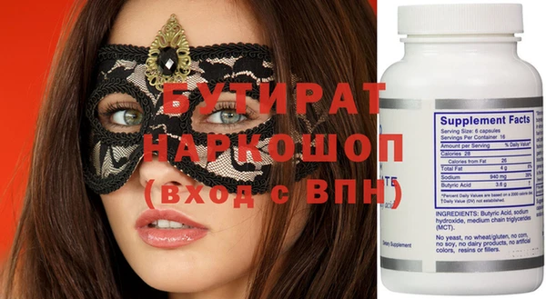 стафф Алзамай