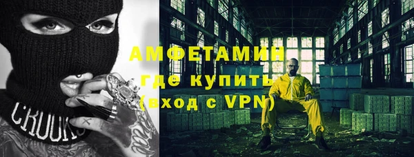 стафф Алзамай