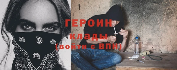 герыч Алексин