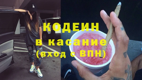 прущие крисы Алексеевка