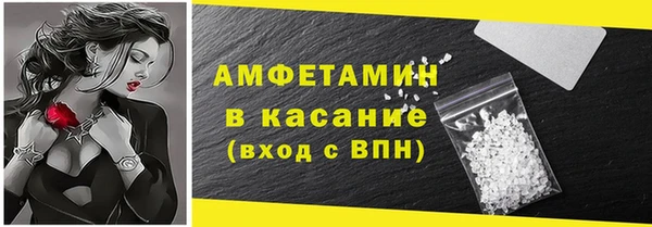 стафф Алзамай