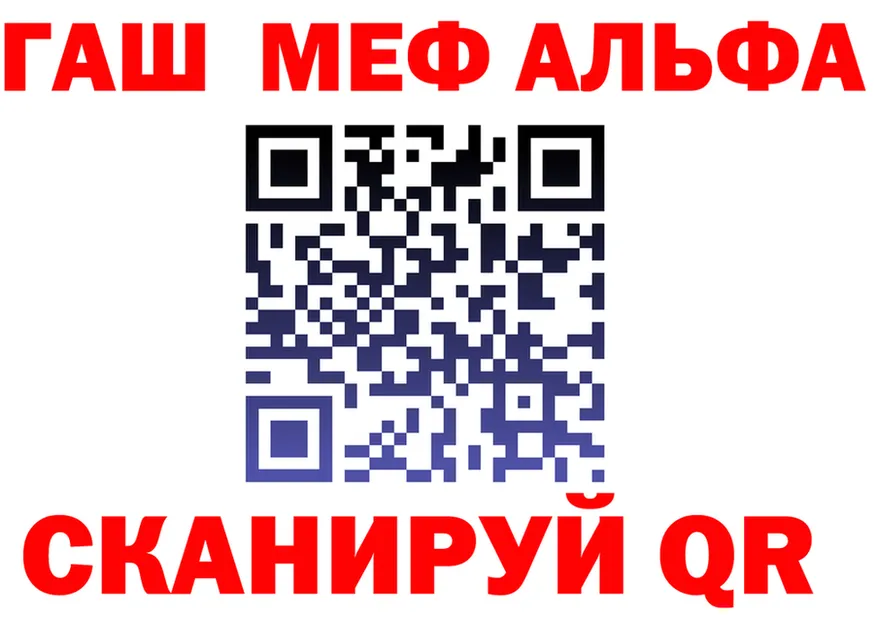 А ПВП VHQ зеркало darknet hydra Березники