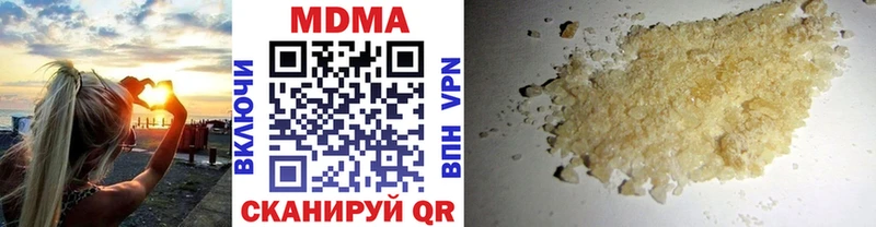МДМА Molly  Березники 