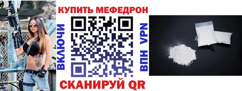 мега ссылка  закладка  Березники  Меф кристаллы 