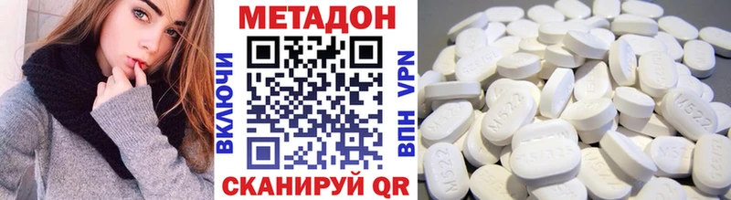купить наркоту мега маркетплейс Метадон methadone Березники