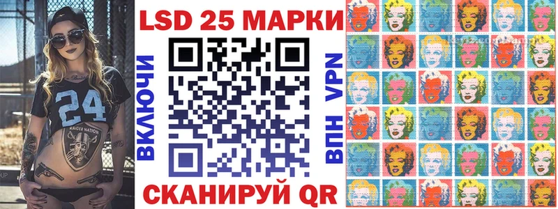 Наркотические марки 1500мкг сколько стоит Березники