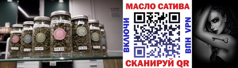 даркнет сайт  blacksprut зеркало  ТГК THC oil  Березники 